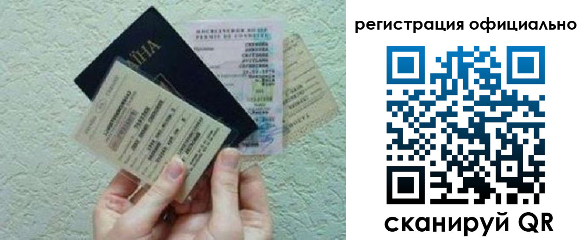 временная регистрация собственник в Уфе