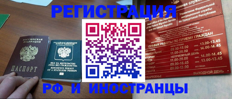 регистрация для школы в Уфе