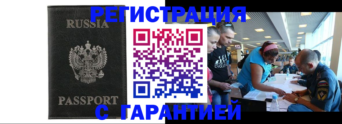 пропишу в квартире в Уфе