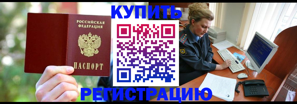 пропишу в квартире в Уфе