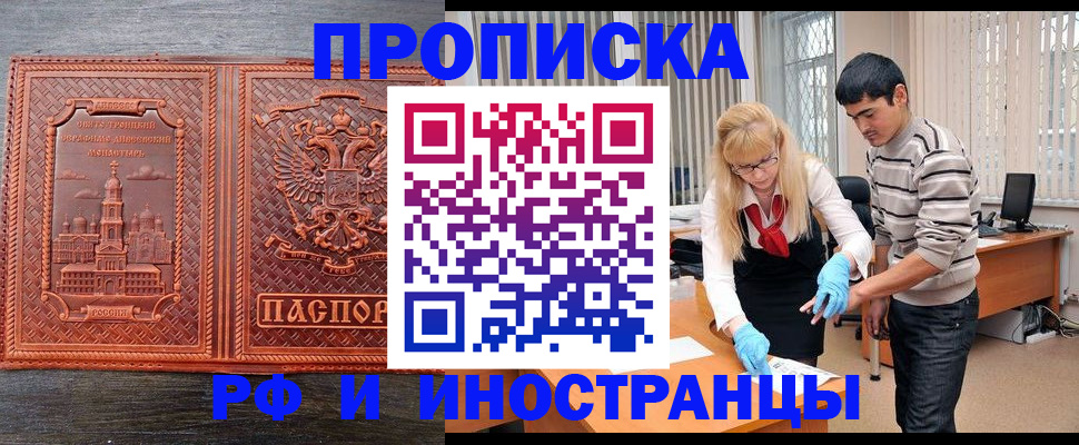 форма 3 в Уфе